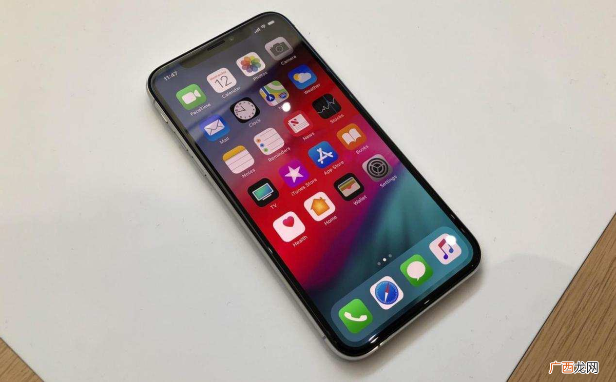 现在iphonexs属于什么价位 苹果xs是什么处理器
