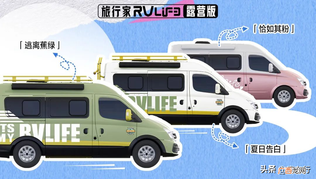 房车价格10万一20万自动挡图片 房车价格10万一20万自动挡