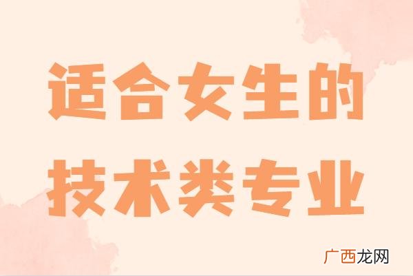 设计领域的可持续性发展 女生学什么设计前景好