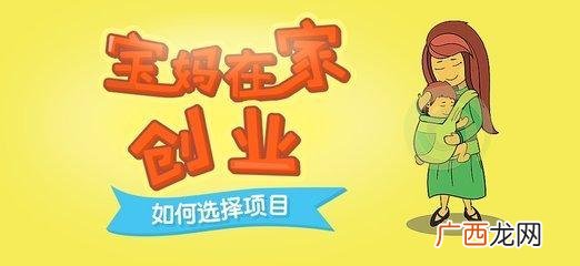 适合60岁父母干的小生意不用挣钱解闷就行 适合60岁父母干的小生意