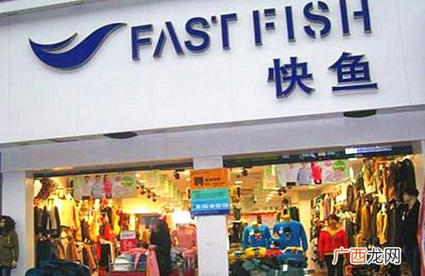 快鱼加盟店怎么加盟多少钱 快鱼加盟店怎么加盟