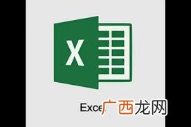 表格中出现ref解决方法 excel出现ref如何解决