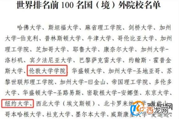 多地对归国留学生开放了定向选调_酷知科普
