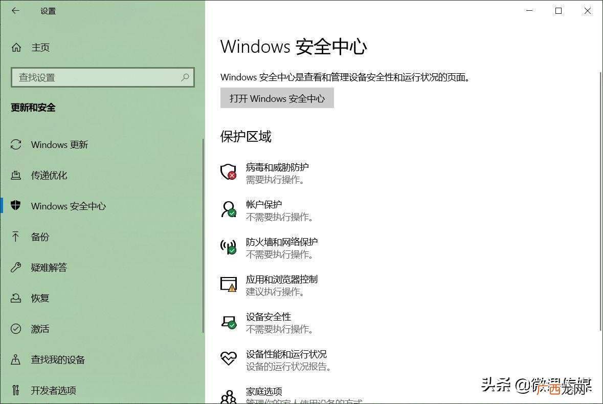 用这6种方法轻松解决 win系统找不到指定文件怎么解决
