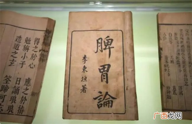 命理学中推断命主是否患有脾胃疾病都有哪些技巧