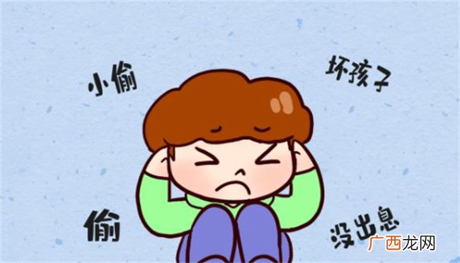 孩子总偷钱屡教不改怎么办 小孩子老是偷钱撒谎