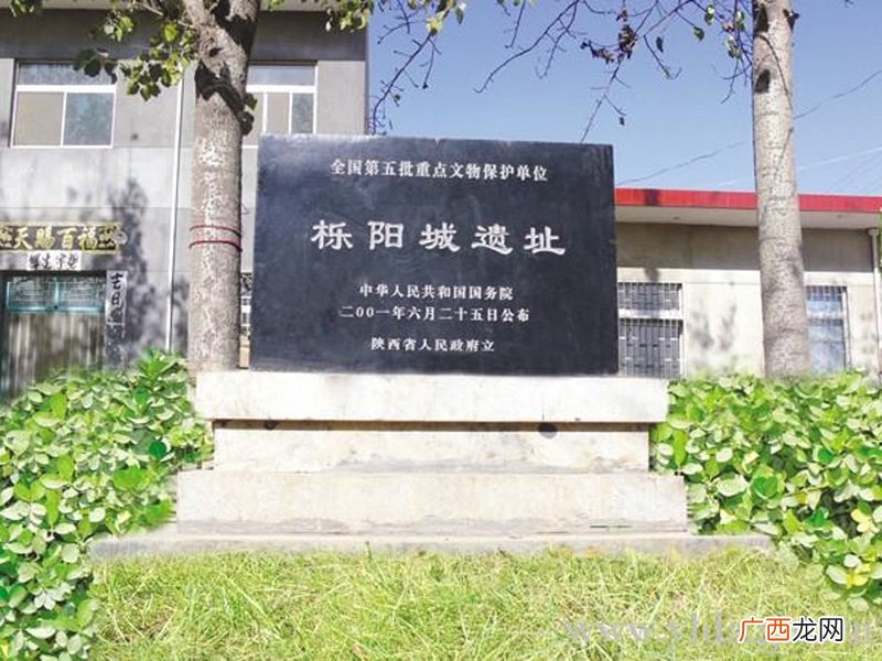 古代栎阳是现在哪里 古代栎阳是今天的哪里
