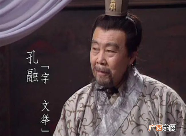 孔融让梨人人皆知 但他选梨还有个标准 知道的人都会骂他