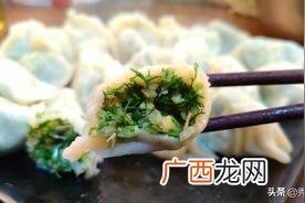 猪肉+虾仁+蔬菜更好吃 三鲜馅饺子是哪三鲜做的