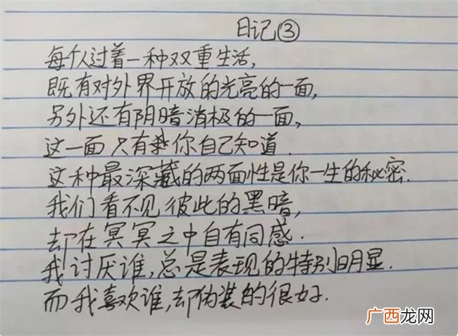担心孩子早恋 该不该翻娃的日记或查手机 看张柏芝的做法