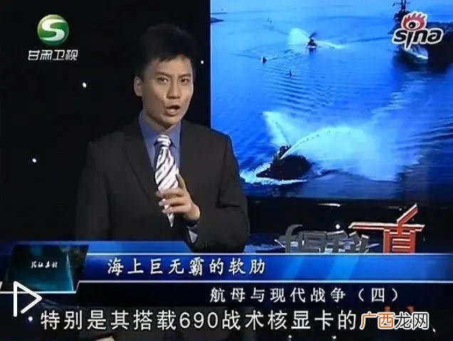 690战术核显卡