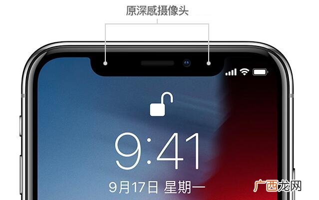 解读Face ID失灵问题及解决办法 苹果面容什么情况会坏掉失效