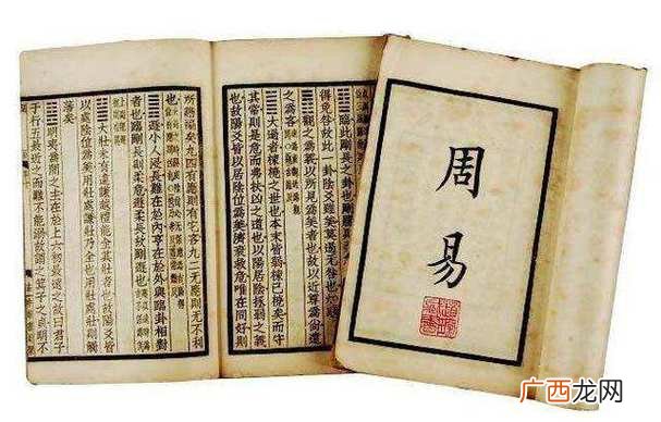 典籍《庄子》、《老子》、《周易》 三玄是指哪三部经典别称