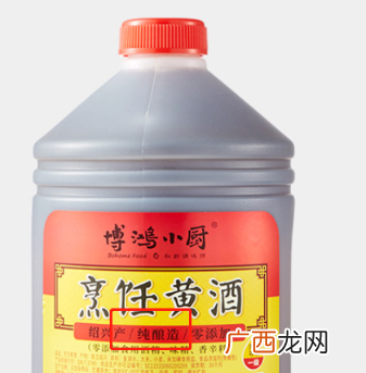 认准这“3行字” 料酒怎么挑选好坏质量