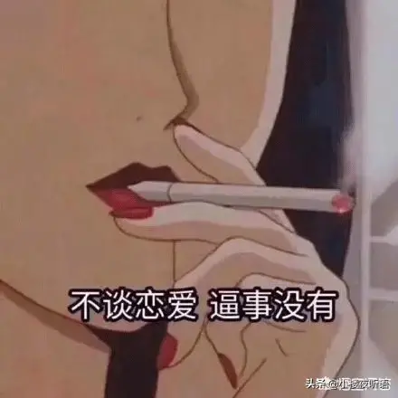 婚姻三不娶三不嫁的说法 三不嫁是哪三种职业