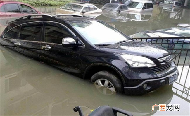 车被水淹了怎么办车被水淹了能全赔吗