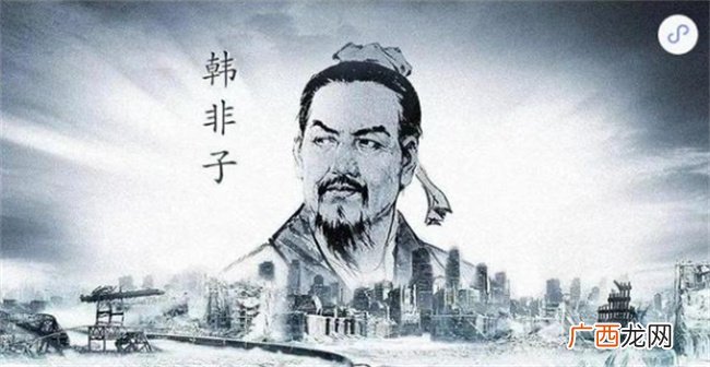 ?韩非和韩非子是一个人吗 韩非和韩非子的区别