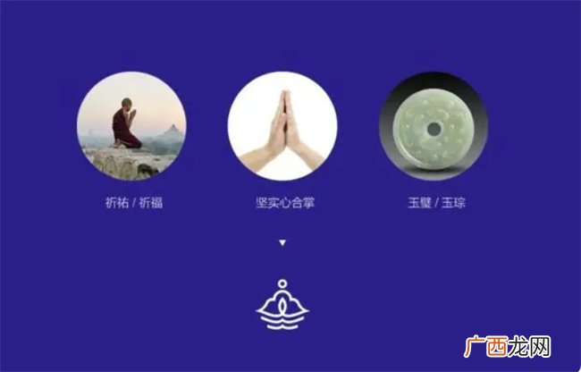 八字中四柱干支的强弱程度是如何影响命主的身体健康