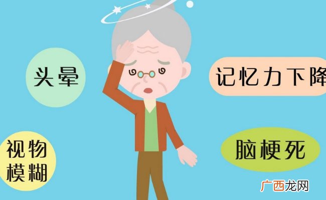 脑供血不足不宜吃什么食物脑供血不足有什么症状