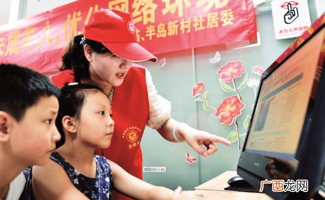 我国未成年人网络保护如何开启法治新篇章