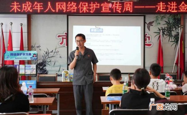 我国未成年人网络保护如何开启法治新篇章