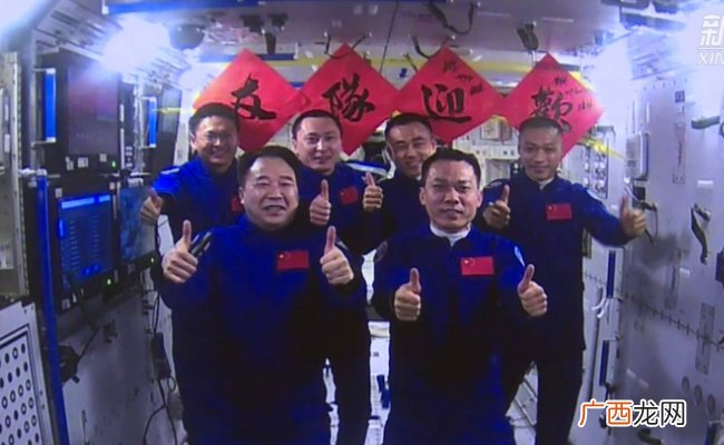 神舟十七号3名航天员顺利进驻中国空间站 有哪些意义