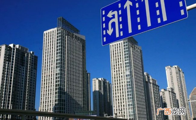 媒体:中国将推动新一轮“房改”吗