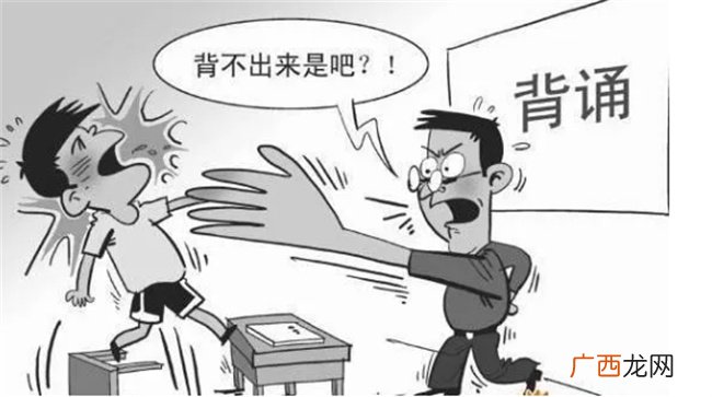 学生被打怎么处理 孩子在校园被打如何解决