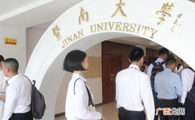 暨南大学81名新生放弃入学资格 有哪些原因呢