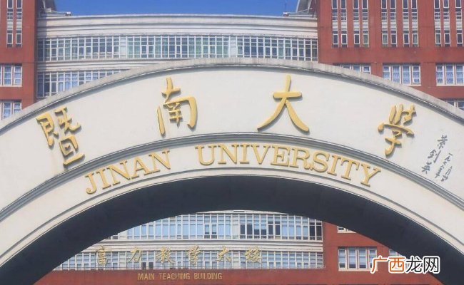 暨南大学81名新生放弃入学资格 有哪些原因呢