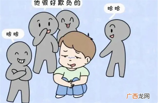 孩子受欺负 2种错误做法父母不要有5句话让孩子不好惹