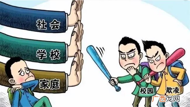 孩子受欺负 2种错误做法父母不要有5句话让孩子不好惹