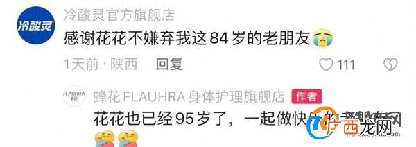 拾荒男子PUA上海七旬老太骗走82万 称自己是领导_酷知科普