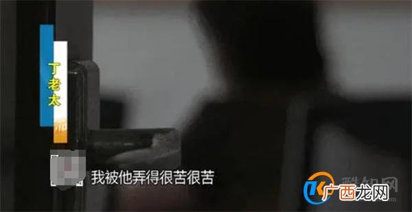 拾荒男子PUA上海七旬老太骗走82万 称自己是领导_酷知科普