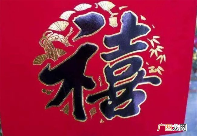 命理学中古人命造关于婚姻吉凶祸福都有哪些解读