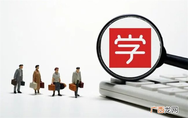 太扎心的现实 要让孩子知道 学历对一个人的影响有多大