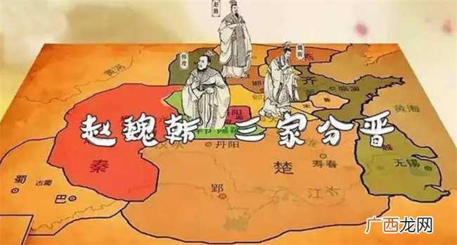 同样是篡位 韩赵魏三诸侯为何改国名 田氏代齐为何国名不改