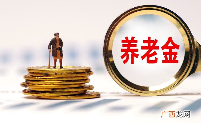 37年工龄2023退休拿多少退休金37年工龄是怎么算的
