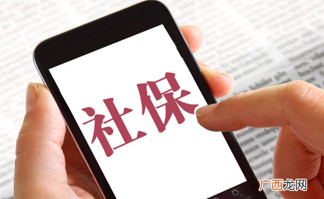 ?70后女人还可以补缴社保吗有哪两种特殊情况可以补缴社保