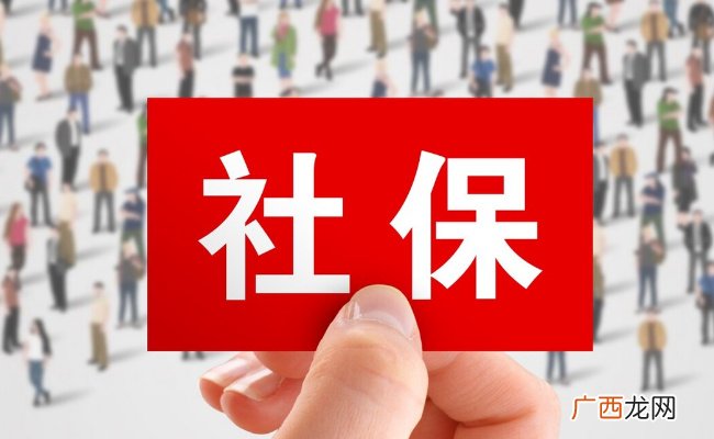 ?70后女人还可以补缴社保吗有哪两种特殊情况可以补缴社保