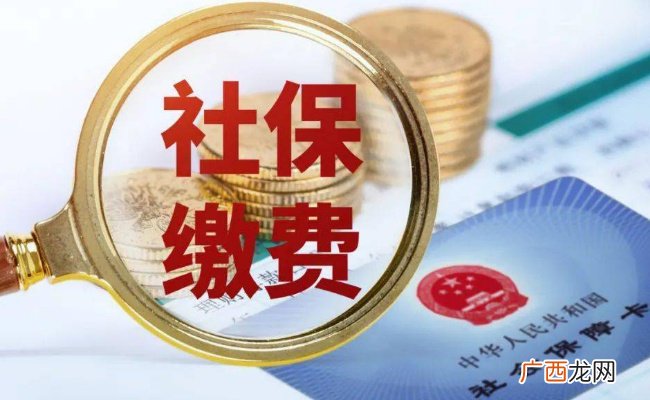 ?70后女人还可以补缴社保吗有哪两种特殊情况可以补缴社保