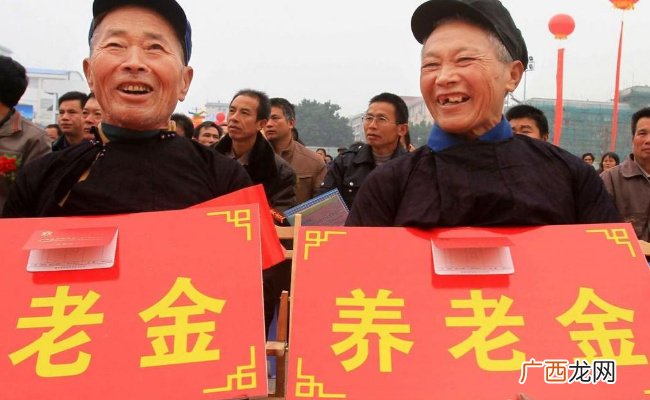 2024退休工资计算公式是什么2024退休工资会涨吗
