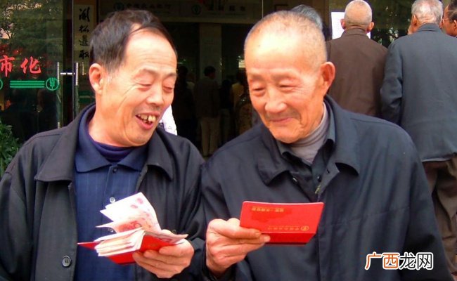 2024退休工资计算公式是什么2024退休工资会涨吗