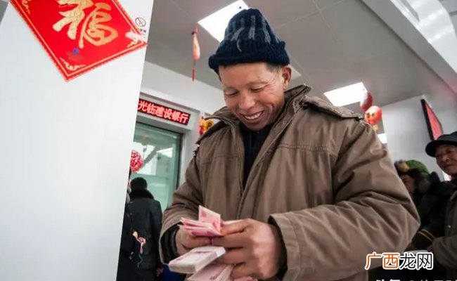 2024退休工资计算公式是什么2024退休工资会涨吗