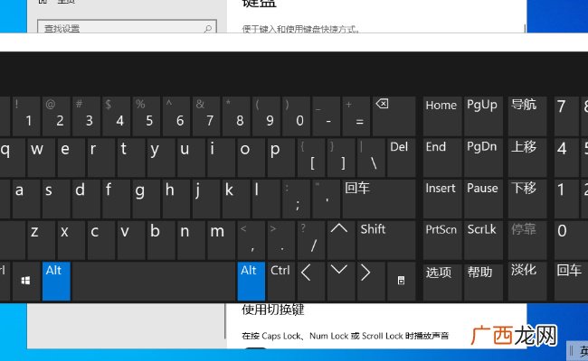 笔记本键盘字母错乱怎么办笔记本键盘字母错乱是什么原因