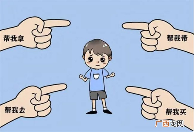 总是跟孩子这样说话 小心把他养成讨好型人格