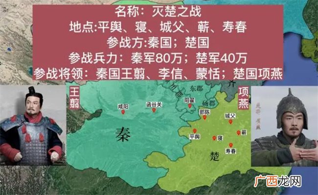 昌平君位居秦国相位 为何要背叛秦国 揭秘背后的故事