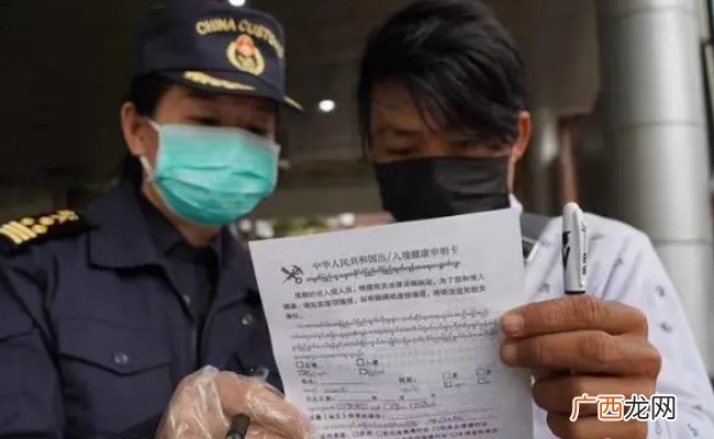 ?11月起出入境人员免填报健康申明卡 有哪些好处