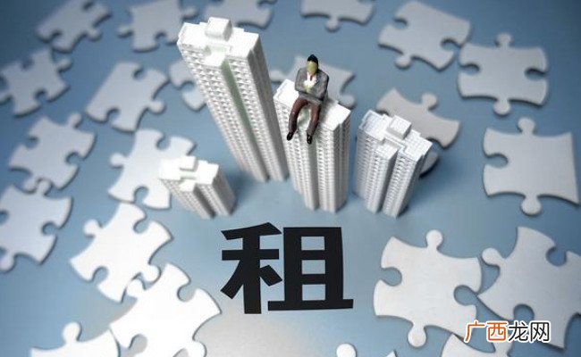 职住分离、一室户供给少 大城市这些租房问题该如何解决
