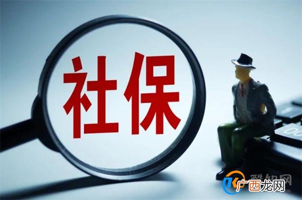 年底前社保和工资迎来新变化有哪一些变化_酷知科普